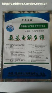 水產(chǎn)飼料添加劑 營(yíng)養(yǎng)核心與市場(chǎng)洞察——以滄州市大地草業(yè)中心熱銷為例