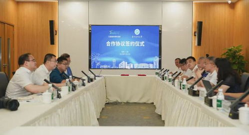 湖南科技大學(xué)三亞研究院揭牌 全國(guó)唯一深海領(lǐng)域進(jìn)軍的“內(nèi)陸先鋒”將深耕中草藥科技咨詢