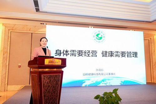 以嶺健康科技攜“通絡(luò)、養(yǎng)精、動(dòng)形、靜神”四大系列亮相中醫(yī)藥高質(zhì)量發(fā)展大會(huì)，共探中草藥科技前沿