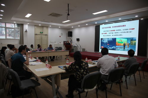 植保所召開沙漠蝗定殖風險分析及綠色可持續防控技術研究實施方案咨詢論證會