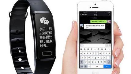 智能手環(huán)選購(gòu)指南 六款高性?xún)r(jià)比之選，用戶(hù)口碑見(jiàn)證卓越體驗(yàn)